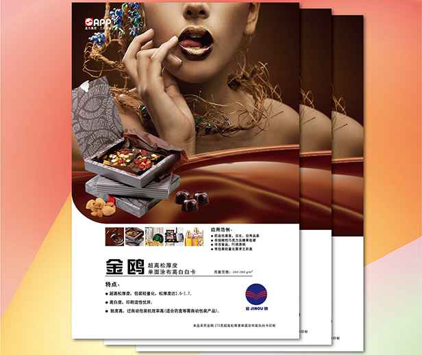 驰援河南！金年会金字招牌（中国）第一时间捐赠生活物资